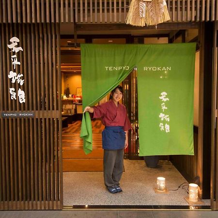 Tenpyo Ryokan Нара Экстерьер фото