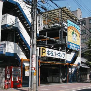 Tenpyo Ryokan Нара Экстерьер фото
