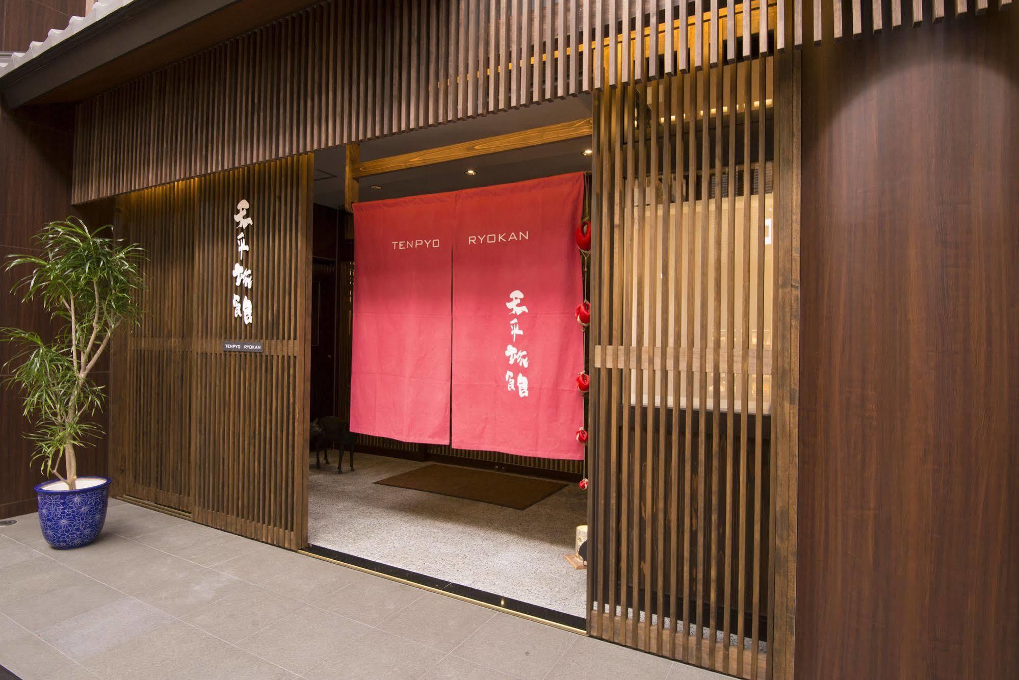 Tenpyo Ryokan Нара Экстерьер фото