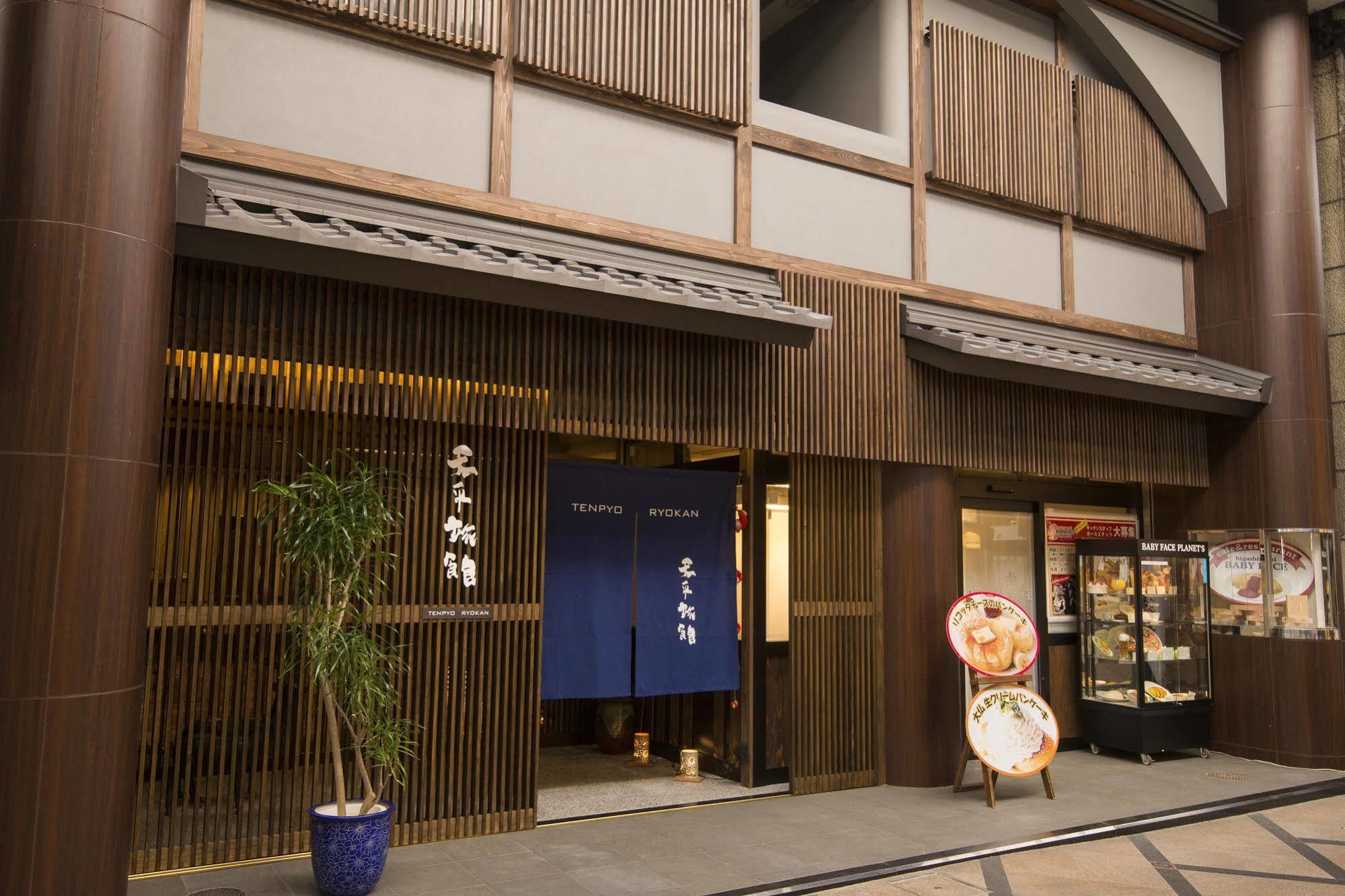 Tenpyo Ryokan Нара Экстерьер фото