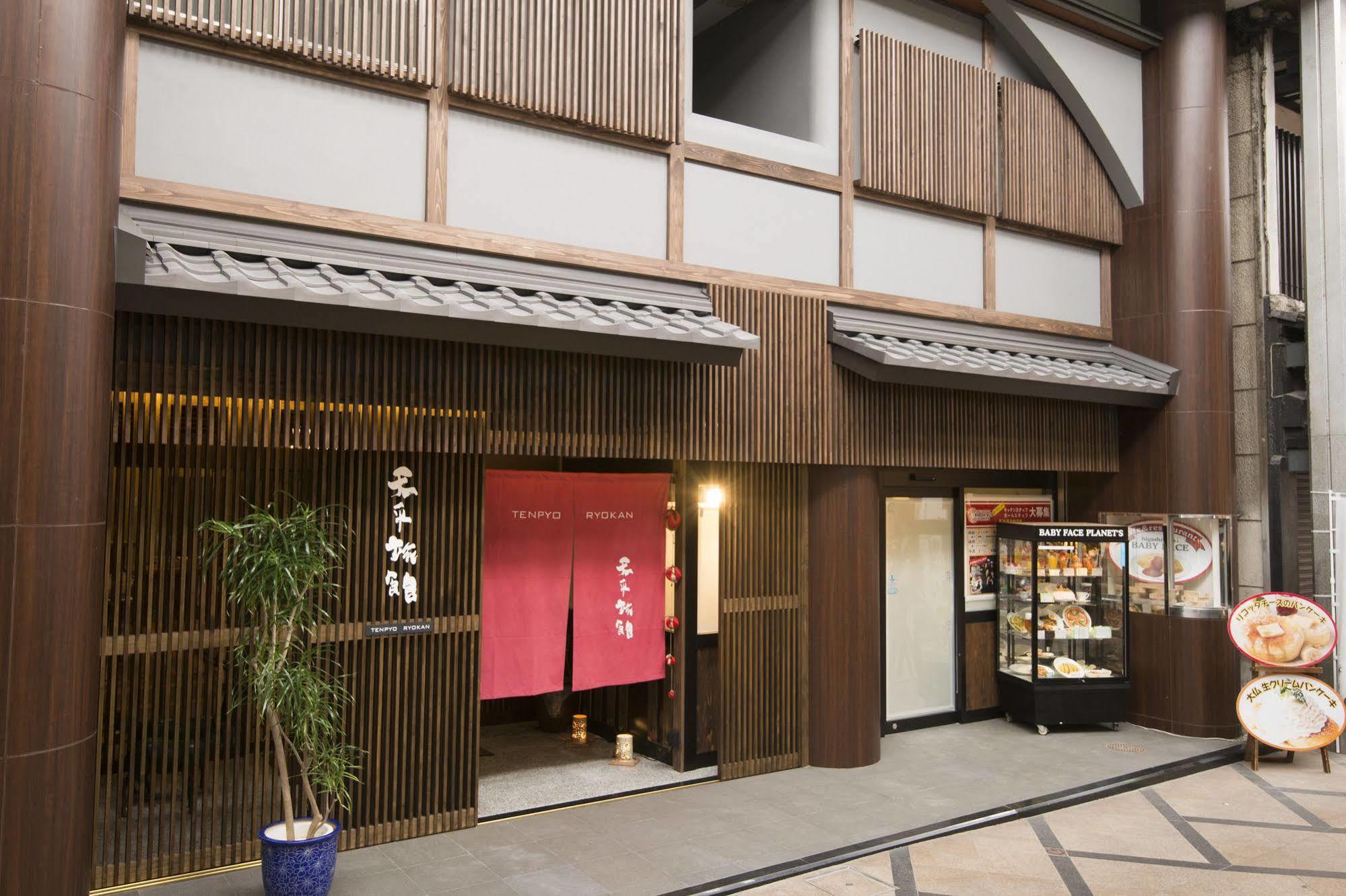 Tenpyo Ryokan Нара Экстерьер фото